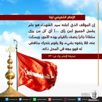 شهادات الأئمة 